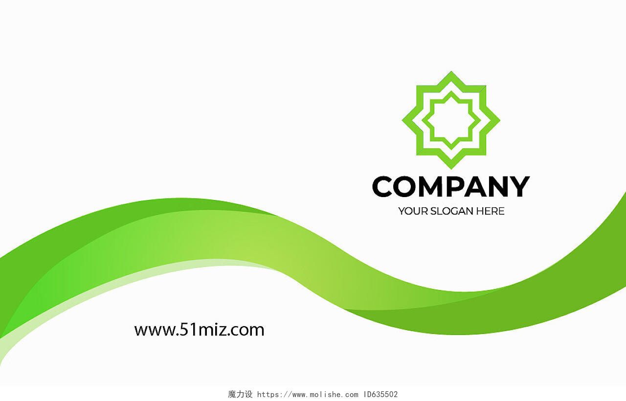 商务高档简洁大气企业绿色抽象名片名片设计